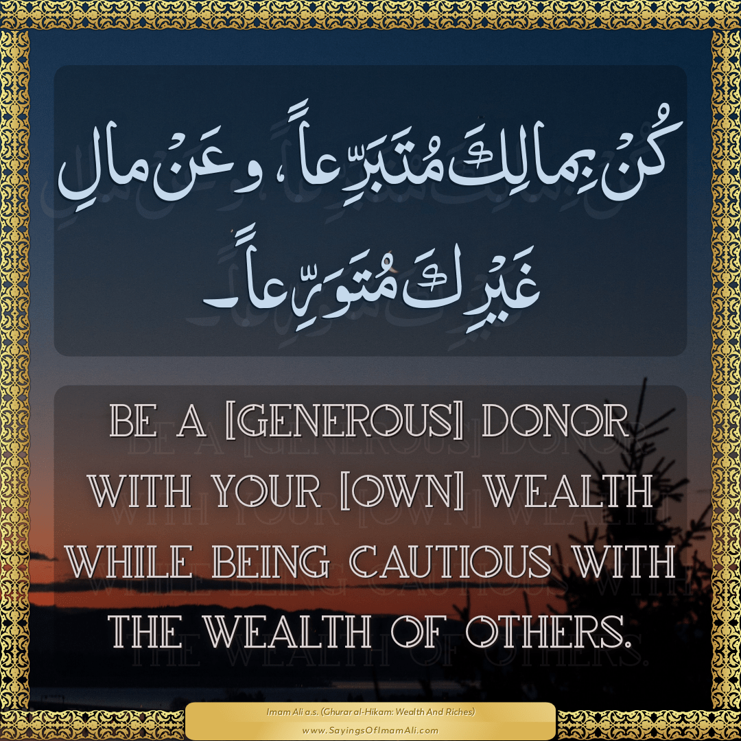 Be a [generous] donor with your [own] wealth while being cautious with the...